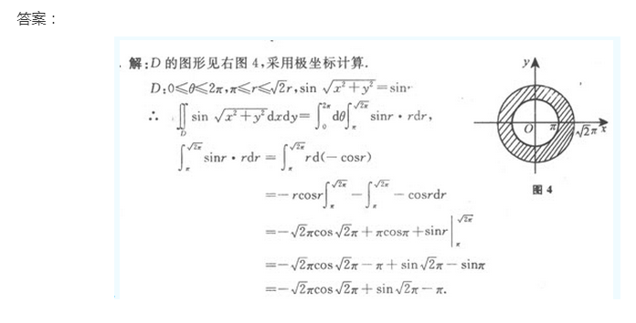 2022年上海成考专升本《高数一》模拟试题及答案(2)